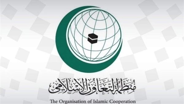 "التعاون الإسلامي" تدعو وسائل الإعلام لمكافحة ظاهرة الإسلاموفوبيا
