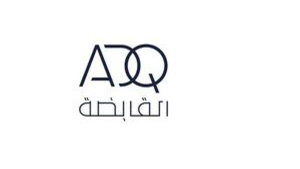 "القابضة" (ADQ) تسرّع جهود إعادة الإعمار في تركيا عبر تمويل سندات الإغاثة من الزلزال بقيمة تصل إلى 8.5 مليار دولار القابضة (ADQ)  تعزّز التزامها تجاه تركيا عبر تمويل الإغاثة من الزلزال وائتمان الصادرات التركية