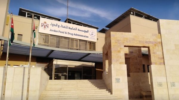 المؤسسة العامة للغذاء والدواء في الأردن