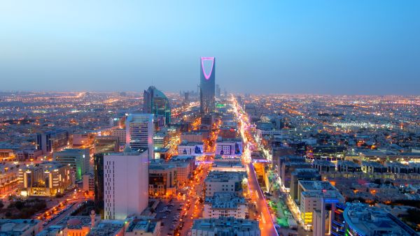 الرياض