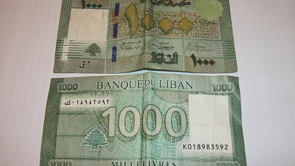 سعر الدولار اليوم في لبنان