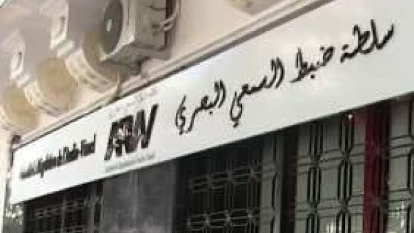 تعليق بث قناة جزائرية بسبب مشاهد تشجع على "المثلية الجنسية"