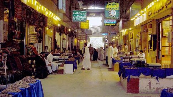 سوق حراج الرياض