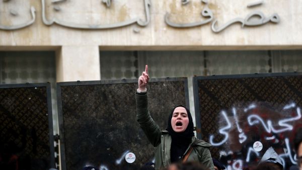 يوم مفصلي في حياة المودعين اللبنانيين