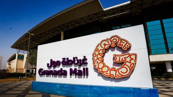 مطاعم غرناطة مول الرياض