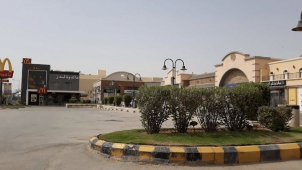 مول الندى بلازا الرياض