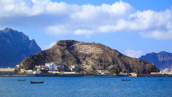 Aden city