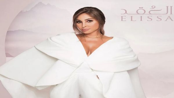 إليسا