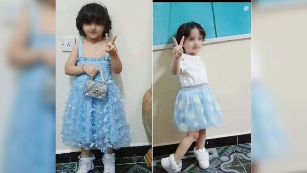 Yemeni girl