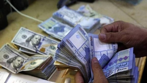 سعر الدولار اليوم في لبنان