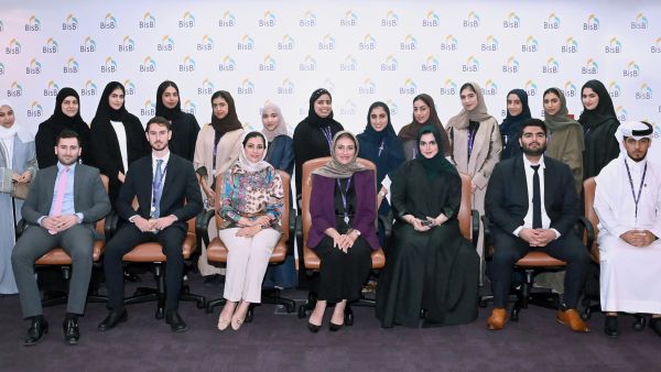 During the event BisB Successfully Concludes its Summer Training Program for University Students and Graduates