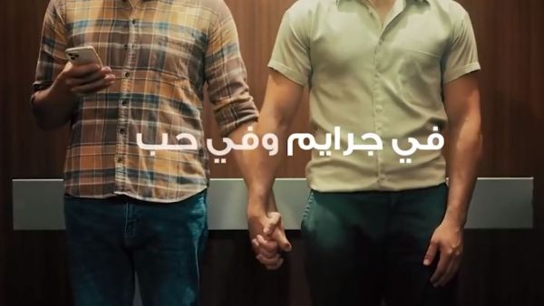 MTV Lebanon