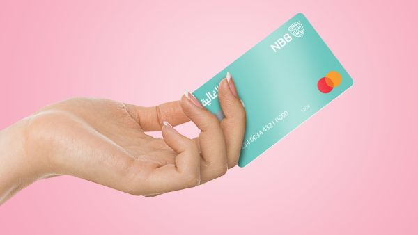 الغالية بنك البحرين الوطني يعلن عن تمديد حملة بطاقة "الغالية" الائتمانية إلى نهاية العام