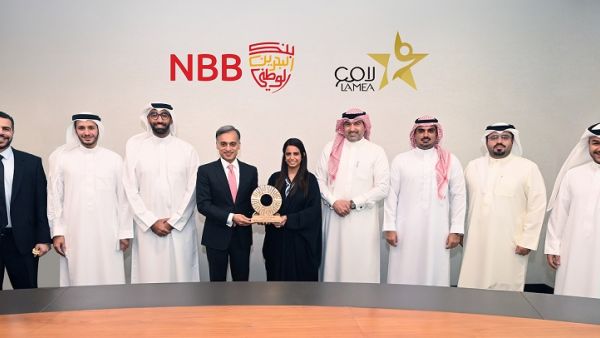 The National Bank of Bahrain Meets with Lamea Association