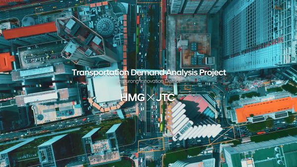 مجموعة هيونداي موتور تقترح حلول التنقل الأمثل بناءً على توقعات الطلب المروري في منطقة جورونغ للابتكار التابعة لشركة جي تي سي