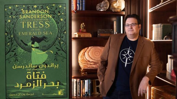 صدر حديثاً رواية "فتاة بحر الزمرد" للكاتب براندون ساندرسون