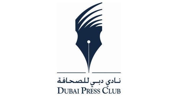 تنظيم "المنتدى الإعلامي للشباب" في 25 سبتمبر الجاري