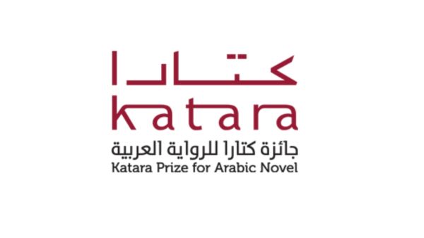 الإعلان عن قائمة الـ 9 لجائزة كتارا للرواية العربية