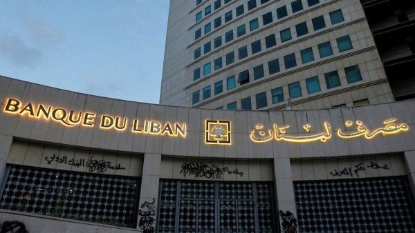 سعر الدولار في لبنان اليوم