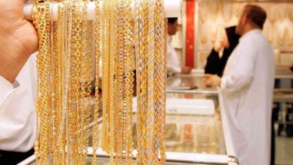 سعر الذهب اليوم في السعودية