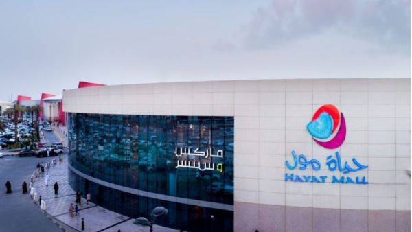 كافيهات حياة مول الرياض