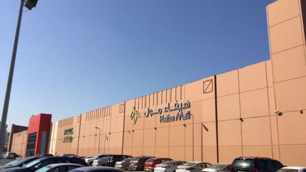 كافيهات هيفاء مول في جدة