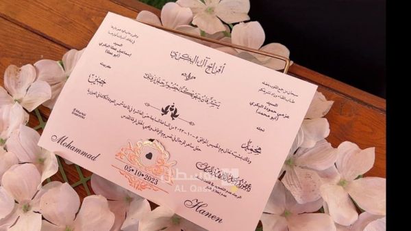 الأسير محمد البكري من سكان بيت حنينا بالقدس المحتلة
