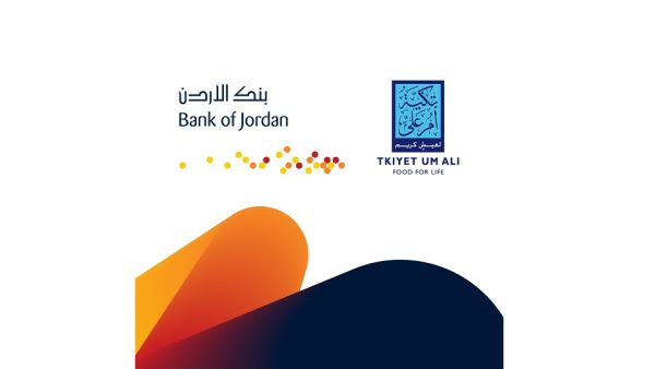 بنك الأردن يواصل دعم تكية أم علي للتغلب على تحديات الجوع للعام الخامس على التوالي