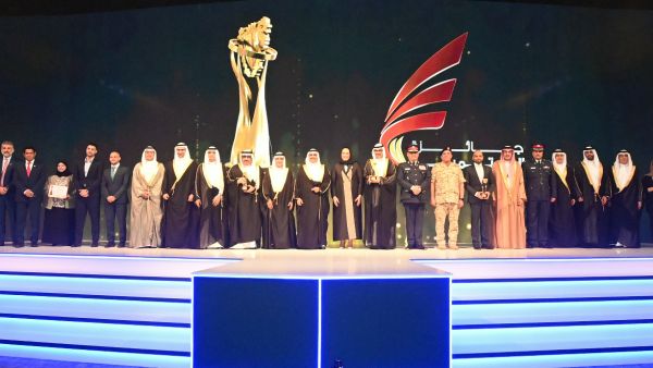 During the event BisB Wins Best Application for Smart Devices Award