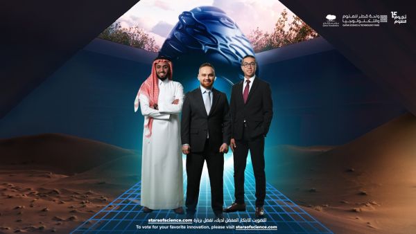 ثلاثة مخترعين يتنافسون على الظفر بالمركز الأول في البرنامج التعليمي الرائد، التابع لمؤسسة قطر برنامج "نجوم العلوم"، في موسمه الخامس عشر، يفتح باب التصويت أمام الجمهور لاختيار أفضل مخترع في العالم العربي