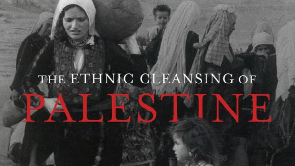 أفضل 20 كتاب عن النكبة الفلسطينية والاحتلال الإسرائيلي