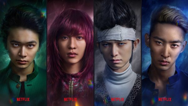 Yu Yu Hakusho