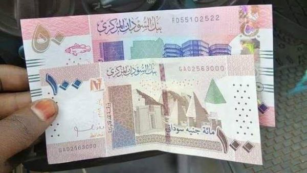 سعر الدولار اليوم في السودان