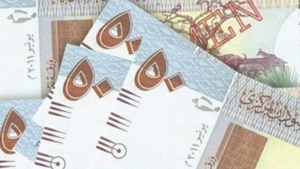 سعر الدولار اليوم في السودان
