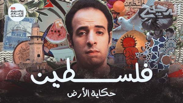 الدحيح