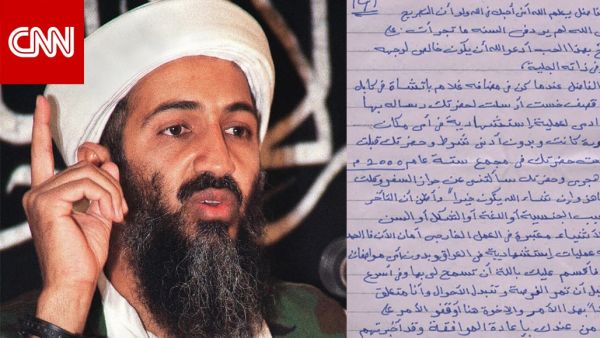أسامة بن لادن