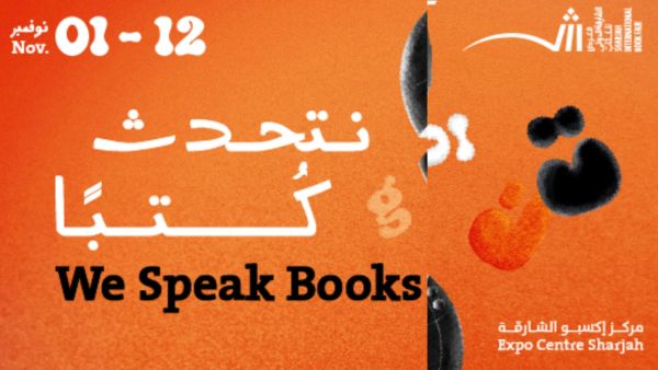 الشارقة للكتاب تعلن عن الفائز بجائزة "أفضل دار نشر عربية" 