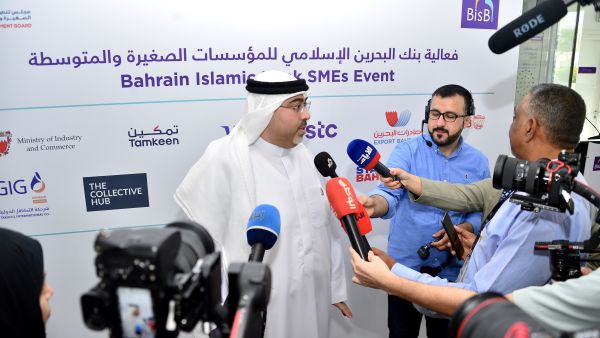 During the event SMEs Development Board and BisB Inaugurate Event to Support Local SMEs