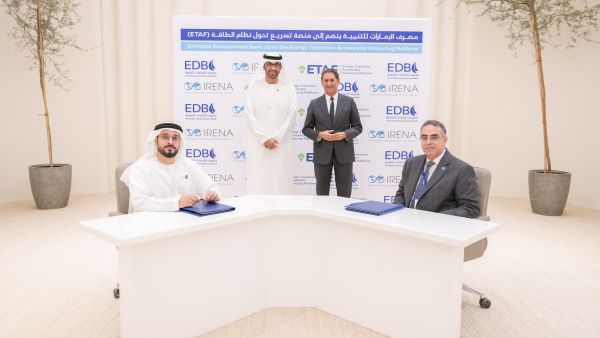مصرف الإمارات للتنمية يدعم منصة تسريع تحول نظام الطاقة "إيتاف" بـ 1.3 مليار درهم 