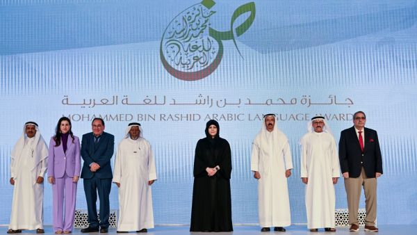 حفل تكريم الفائزين بـ"جائزة محمد بن راشد للغة العربية"