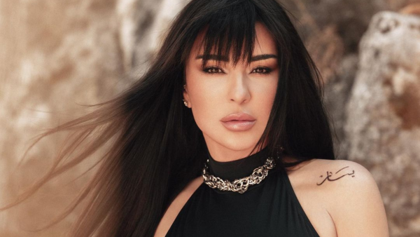 Maguy Bou Ghosn
