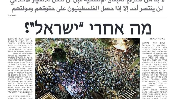 عدد صحيفة الغد الاردنية