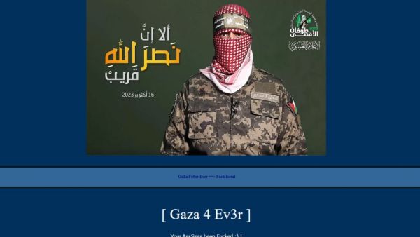 اختراق موقع نادي مكابي تل أبيب