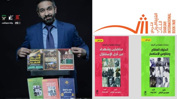 حوار مع الكاتب المبدع محمود سمير النشاشقي على هامش الشارقة للكتاب