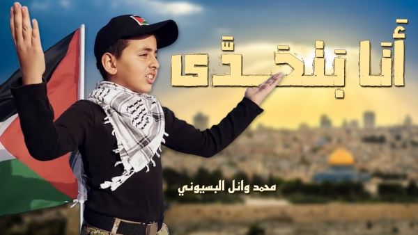 محمد البسيوني