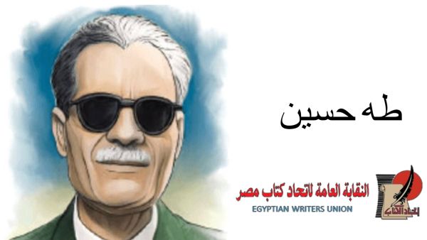 الإعلان عن أسماء الفائزين بجائزة طه حسين الدولية للفكر 