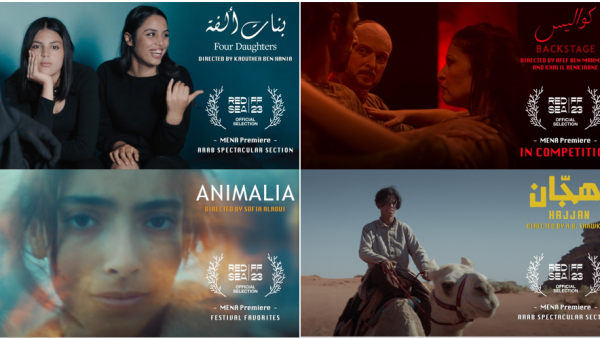 HAJJAN |Four Daughters |Backstage| Animalia Film Clinic with a grand lineup from Cannes, Venice, Sundance & Toronto at the 2023 Red Sea Int’l Film Festival