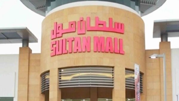 ألعاب سلطان مول في جدة