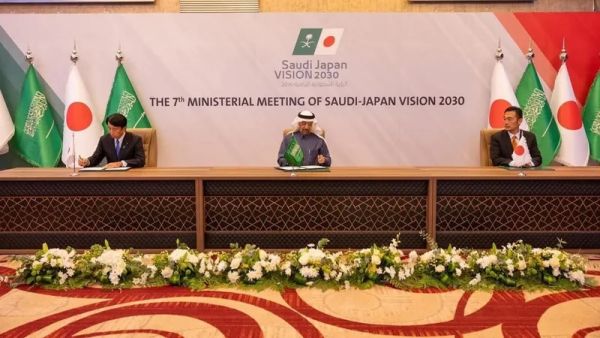 اتفاقيات سعودية يابانية