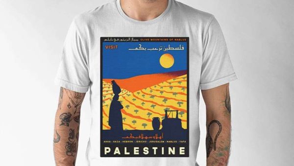 قميص فلسطين